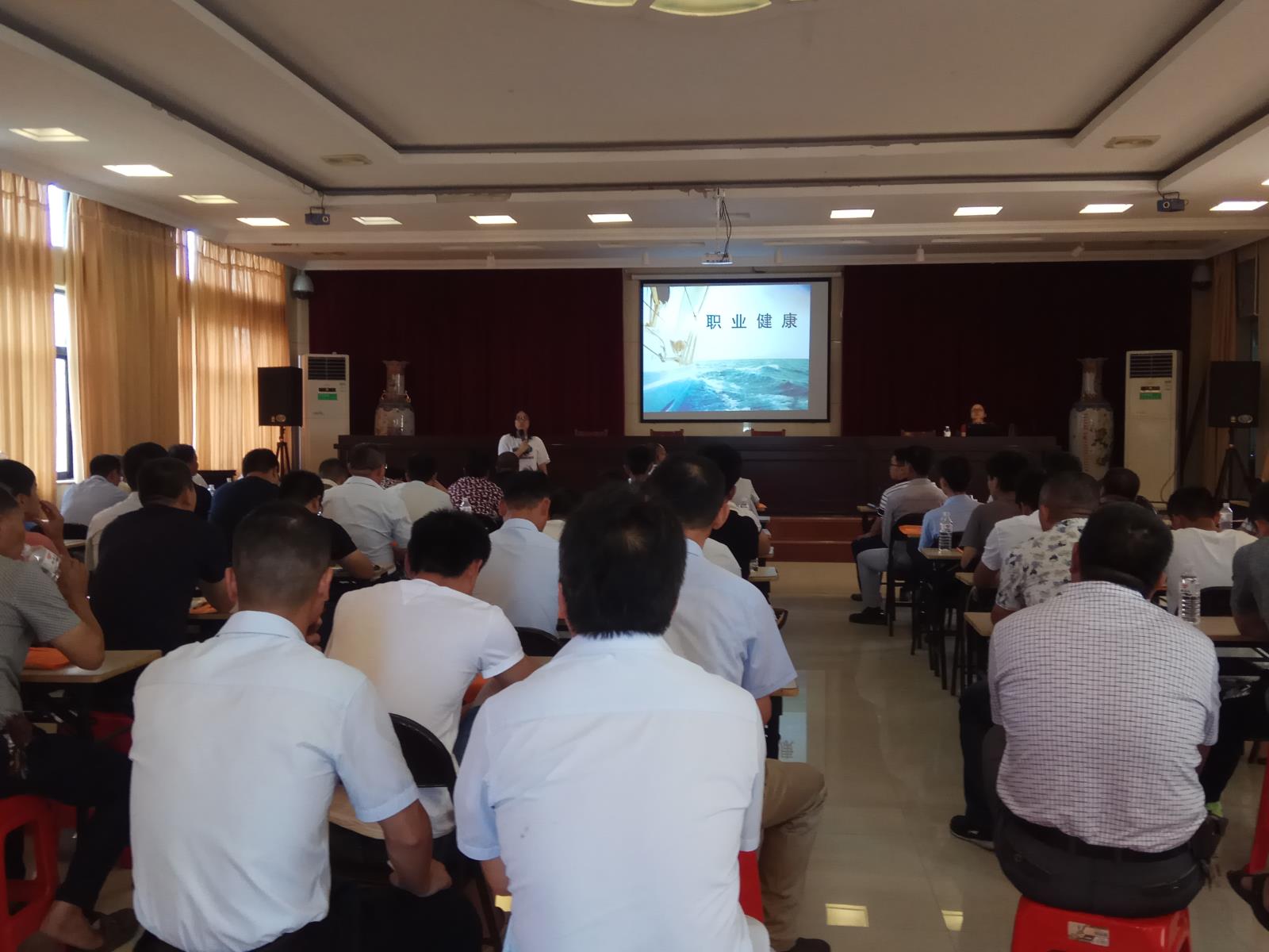 職業(yè)健康培訓.jpg 職業(yè)健康培訓.jpg