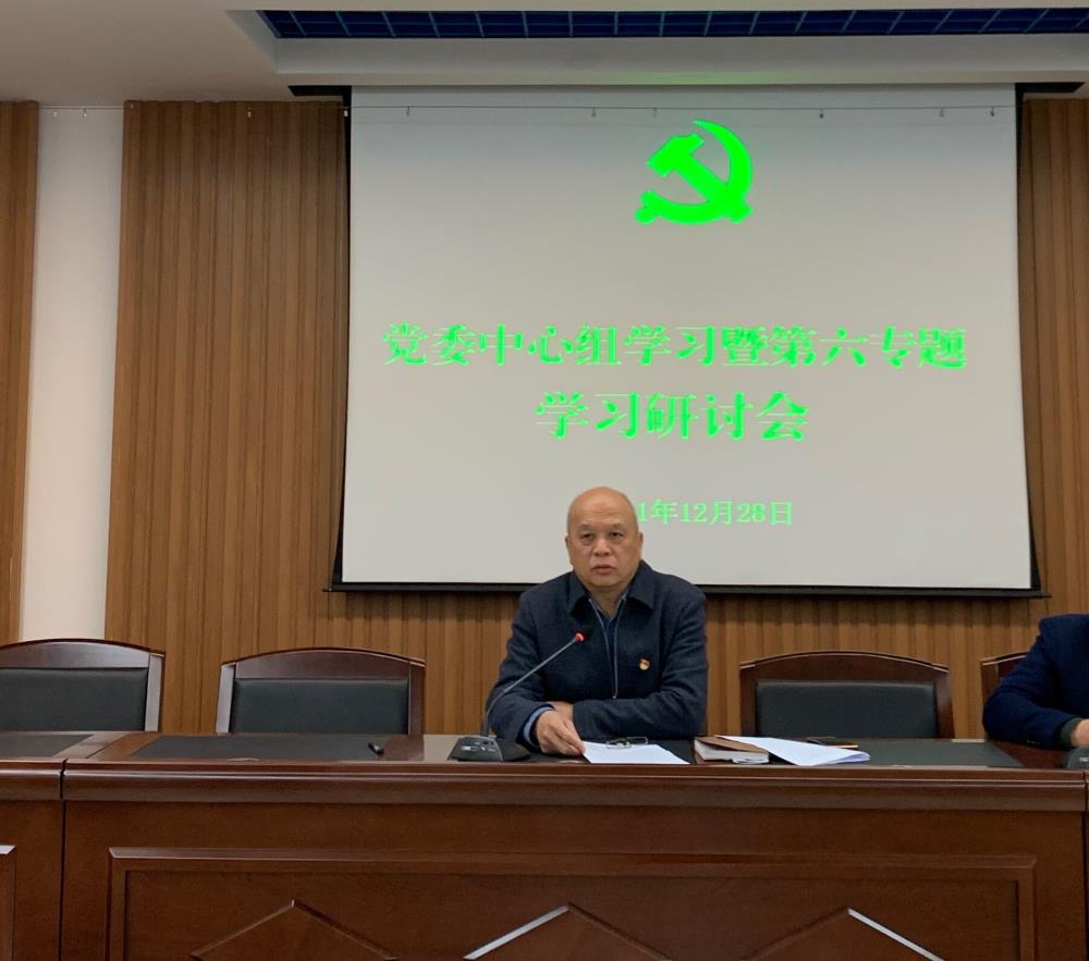 董事長(zhǎng).jpg