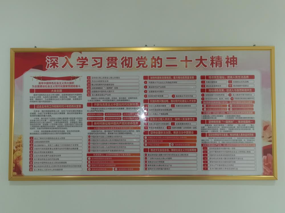供應(yīng)鏈公司2.jpg