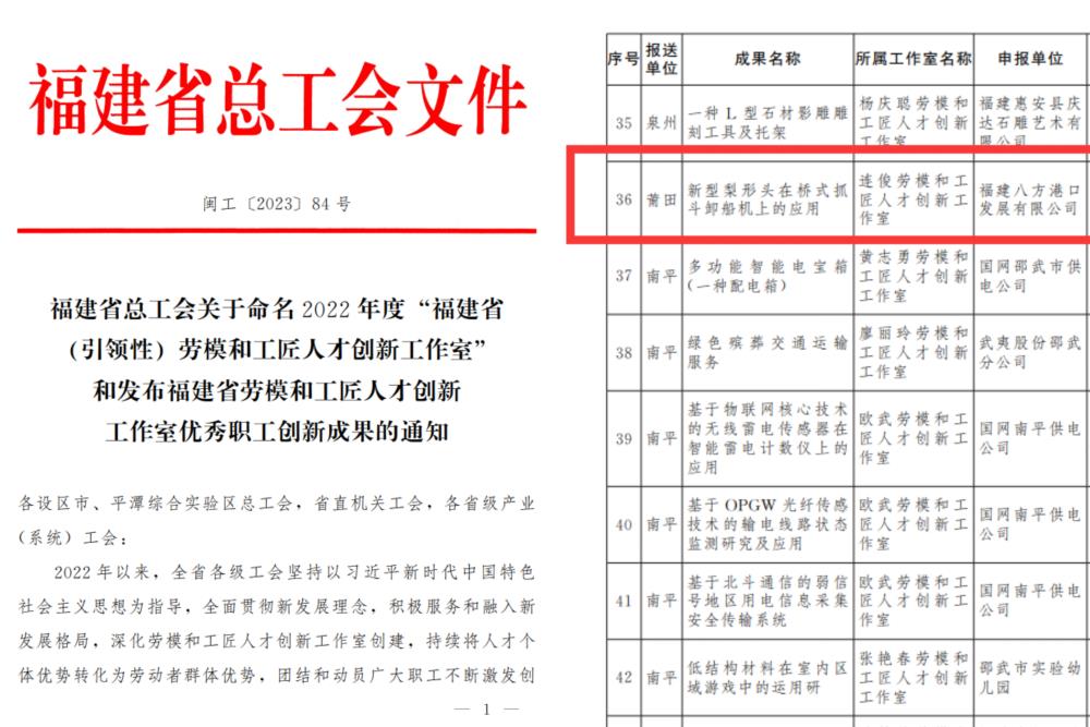 微信圖片_20240115095525.jpg