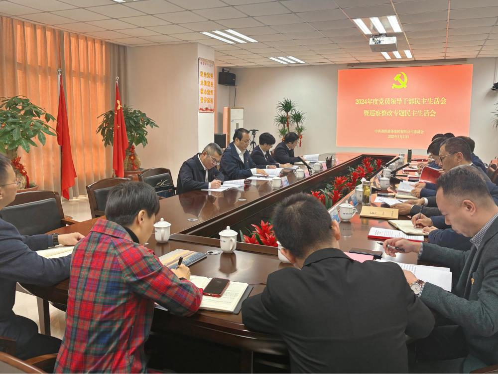 微信圖片_20250121173326.jpg