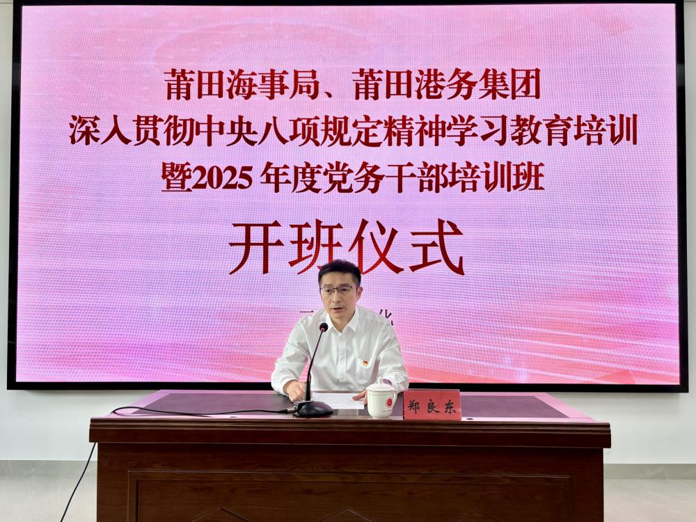 微信圖片_20250416174449.jpg